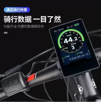 Display Colorido para Biciclet - Tongsheng Tsdz2B Mid Drive Motor avaliação e preço